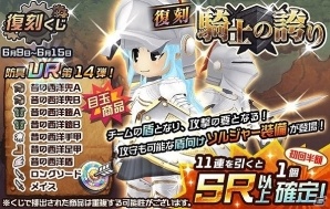 iOS/Android「メタルサーガ ～荒野の方舟～」レベル上限開放やダメージ検証用「船長パンチングポップ」が実装されるアップデートが実施の画像3