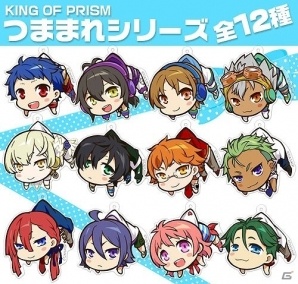 「KING OF PRISM by PrettyRhythm」のカーディガンやティースプーン、キャラクターアクセサリーが登場！の画像13