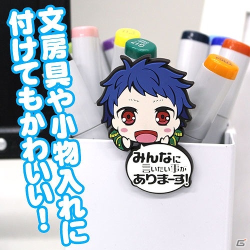 「KING OF PRISM by PrettyRhythm」のカーディガンやティースプーン、キャラクターアクセサリーが登場！の画像15