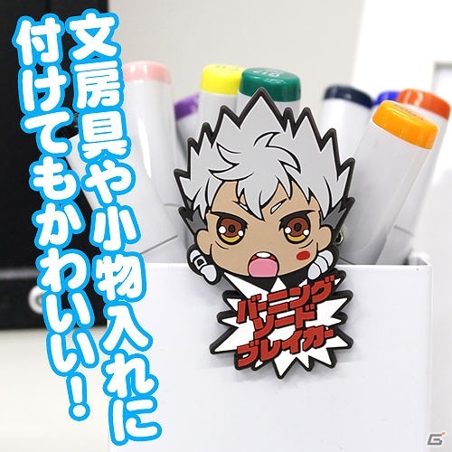 「KING OF PRISM by PrettyRhythm」のカーディガンやティースプーン、キャラクターアクセサリーが登場！の画像17