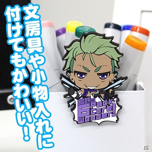 「KING OF PRISM by PrettyRhythm」のカーディガンやティースプーン、キャラクターアクセサリーが登場！の画像18