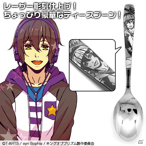 「KING OF PRISM by PrettyRhythm」のカーディガンやティースプーン、キャラクターアクセサリーが登場！の画像7