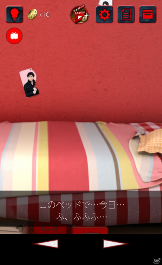 何か裏がある？と思わせる不穏さとドツボにハマっていく怖さが秀逸！「脱出ゲーム：ギフト」プレイレビューの画像10
