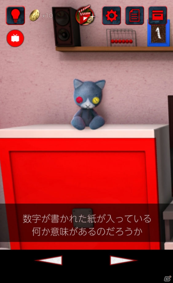 何か裏がある？と思わせる不穏さとドツボにハマっていく怖さが秀逸！「脱出ゲーム：ギフト」プレイレビューの画像12