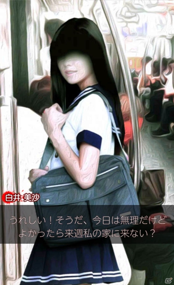 何か裏がある？と思わせる不穏さとドツボにハマっていく怖さが秀逸！「脱出ゲーム：ギフト」プレイレビューの画像5