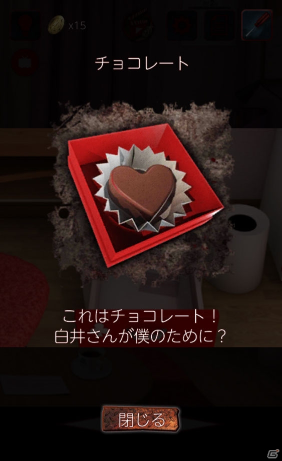 何か裏がある？と思わせる不穏さとドツボにハマっていく怖さが秀逸！「脱出ゲーム：ギフト」プレイレビューの画像8