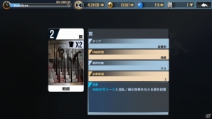 ターンストラテジーゲーム「マジェスティア」を紹介―状況に合わせた戦略を練って勝利をつかもう！の画像10