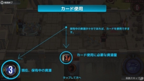 ターンストラテジーゲーム「マジェスティア」を紹介―状況に合わせた戦略を練って勝利をつかもう！の画像4