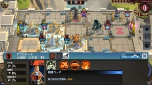 ターンストラテジーゲーム「マジェスティア」を紹介―状況に合わせた戦略を練って勝利をつかもう！の画像9