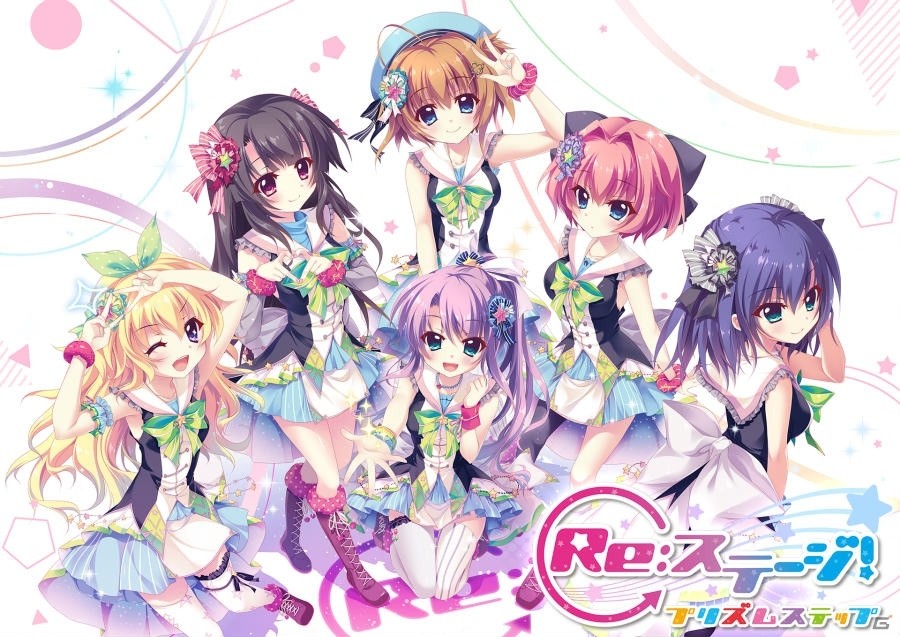 iOS/Android「Re:ステージ！プリズムステップ」新ユニット・トロワアンジュとテトラルキアのキャラクターが公開！の画像1