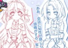 iOS/Android「Re:ステージ！プリズムステップ」新ユニット・トロワアンジュとテトラルキアのキャラクターが公開！
