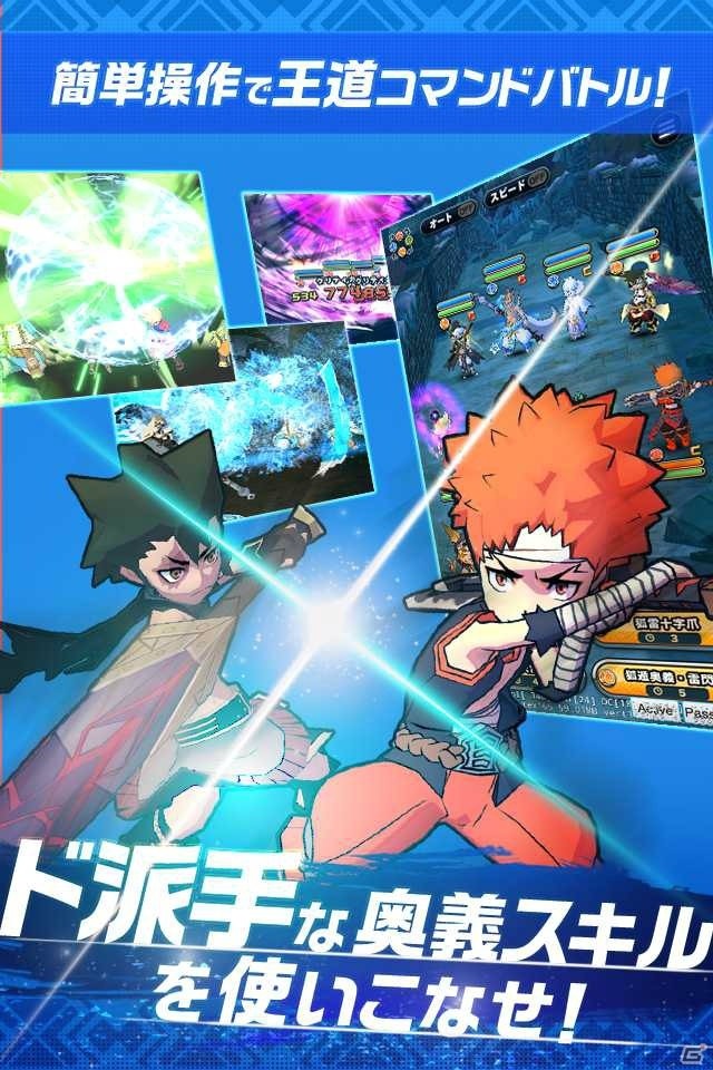 配信開始・事前登録受付中のiOS/Android向け最新スマホゲームアプリ（2017年6月10日号）の画像9