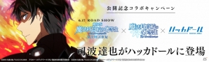 iOS/Android「魔法科高校の劣等生 スクールマギクスバトル」にて「祝3周年！大感謝キャンペーン」が開催！の画像20