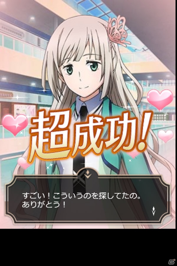 iOS/Android「魔法科高校の劣等生 スクールマギクスバトル」にて「祝3周年！大感謝キャンペーン」が開催！の画像9
