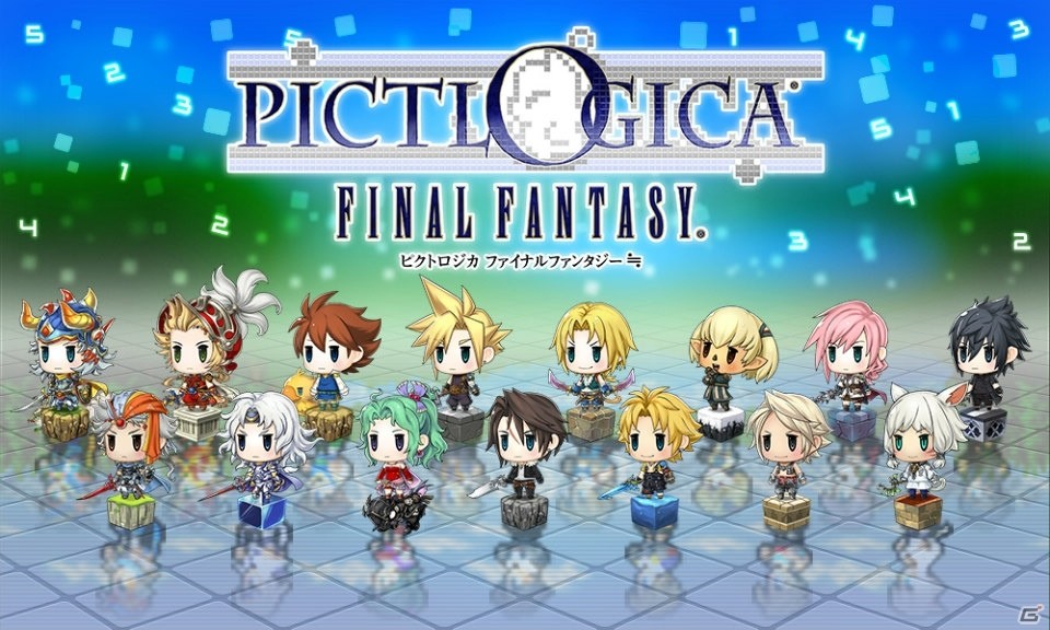3DS「ピクトロジカ ファイナルファンタジー ≒」が7月12日に配信決定！全300問以上のイラストパズル「ピクトロジカ」を楽しもうの画像1