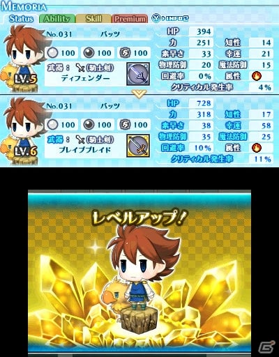 3DS「ピクトロジカ ファイナルファンタジー ≒」が7月12日に配信決定！全300問以上のイラストパズル「ピクトロジカ」を楽しもうの画像8