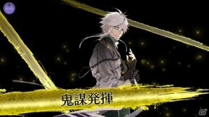 もふもふ×吸血鬼な戦国武将と結ぶ熱い絆―「戦刻ナイトブラッド」プレイレポートをお届け！の画像16