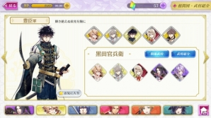 もふもふ×吸血鬼な戦国武将と結ぶ熱い絆―「戦刻ナイトブラッド」プレイレポートをお届け！の画像24
