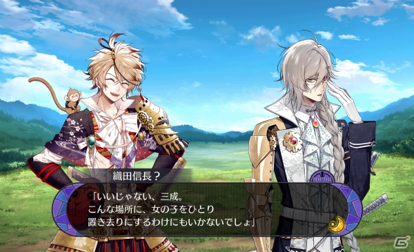 もふもふ×吸血鬼な戦国武将と結ぶ熱い絆―「戦刻ナイトブラッド」プレイレポートをお届け！の画像10