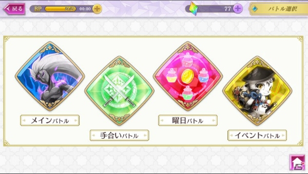 もふもふ×吸血鬼な戦国武将と結ぶ熱い絆―「戦刻ナイトブラッド」プレイレポートをお届け！の画像12