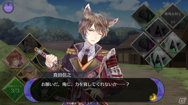 もふもふ×吸血鬼な戦国武将と結ぶ熱い絆―「戦刻ナイトブラッド」プレイレポートをお届け！の画像14