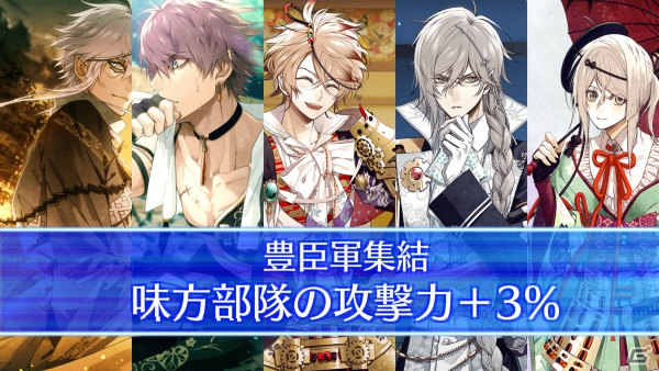 もふもふ×吸血鬼な戦国武将と結ぶ熱い絆―「戦刻ナイトブラッド」プレイレポートをお届け！の画像17