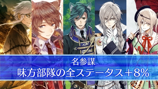 もふもふ×吸血鬼な戦国武将と結ぶ熱い絆―「戦刻ナイトブラッド」プレイレポートをお届け！の画像18