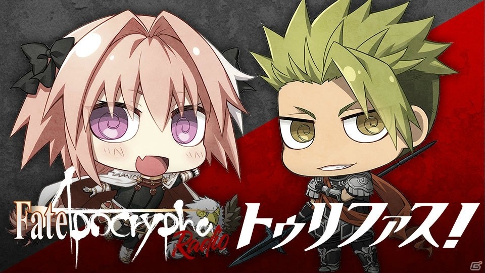 TVアニメ「Fate/Apocrypha」7月1日より放送開始―“ルーラー”が描かれた最新キービジュアル＆CMも公開の画像16