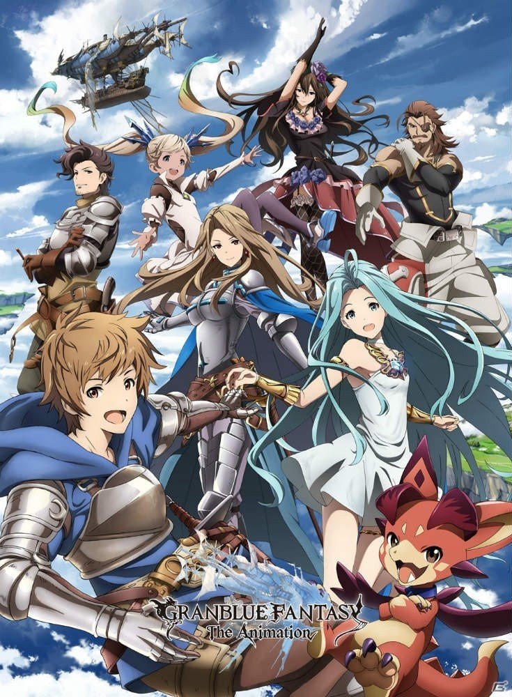 TVアニメ「GRANBLUE FANTASY The Animation」6月17日にAbemaTVでの1話～11話一挙放送が決定の画像1