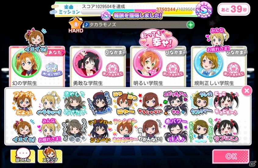 54,167名が来場した「スクフェス感謝祭2017」が閉幕―4周年を迎えて新情報を続々発表＆「スクフェス感謝祭2018」の開催も決定の画像19