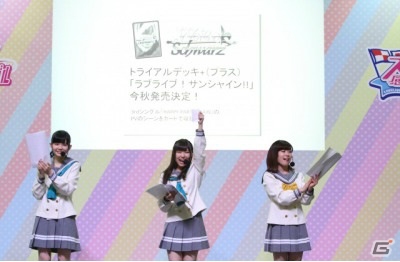 54,167名が来場した「スクフェス感謝祭2017」が閉幕―4周年を迎えて新情報を続々発表＆「スクフェス感謝祭2018」の開催も決定の画像6