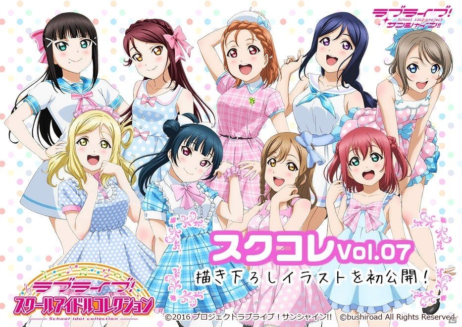 54,167名が来場した「スクフェス感謝祭2017」が閉幕―4周年を迎えて新情報を続々発表＆「スクフェス感謝祭2018」の開催も決定の画像7