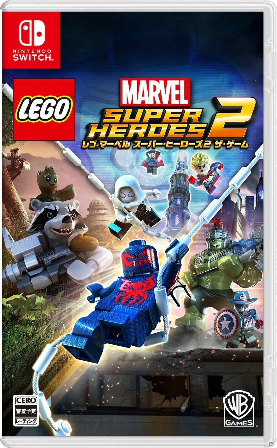 マーベルのヒーローやヴィランが大暴れ！PS4/Nintendo Switch「レゴ マーベル スーパー・ヒーローズ 2 ザ・ゲーム」が2017年冬に発売決定の画像3
