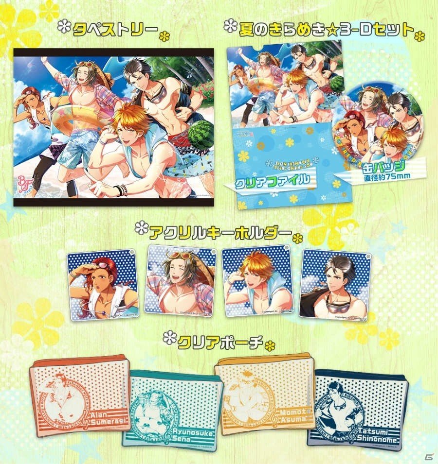 「ボーイフレンド（仮）きらめき☆ノートオンリーショップ～2学期～」販売グッズと描き下ろしイラストが公開！の画像2