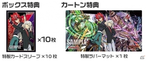 TCG「カードファイト!!ヴァンガードG」ブースターパック第11弾「鬼神降臨」＆トライアルデッキが第13弾「邪眼の支配者」が発売！の画像4