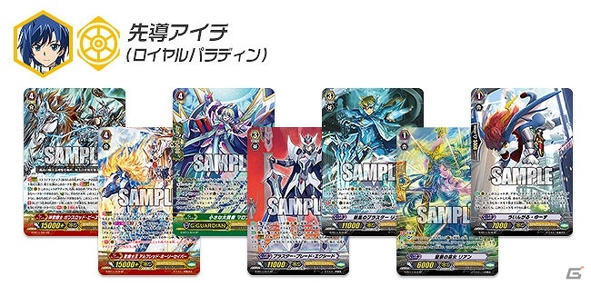 TCG「カードファイト!!ヴァンガードG」ブースターパック第11弾「鬼神降臨」＆トライアルデッキが第13弾「邪眼の支配者」が発売！の画像3