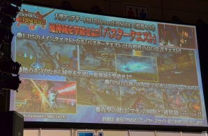 EP5では上級クラス「ヒーロー」が登場！初のPvP大会なども行われた「ファンタシースター感謝祭 2017」レポートの画像54