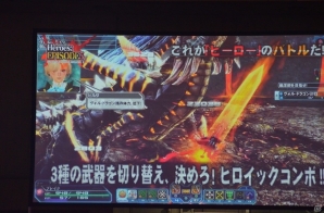 EP5では上級クラス「ヒーロー」が登場！初のPvP大会なども行われた「ファンタシースター感謝祭 2017」レポートの画像63