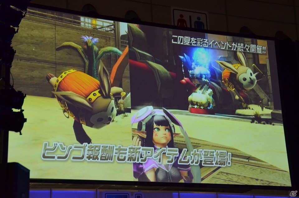 EP5では上級クラス「ヒーロー」が登場！初のPvP大会なども行われた「ファンタシースター感謝祭 2017」レポートの画像27