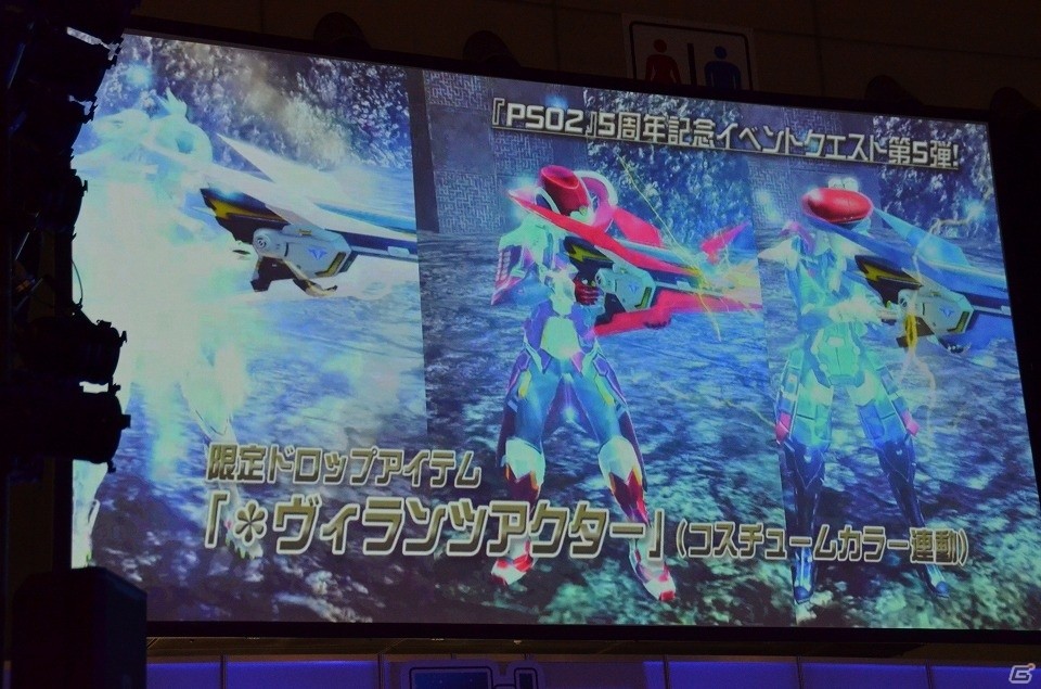 EP5では上級クラス「ヒーロー」が登場！初のPvP大会なども行われた「ファンタシースター感謝祭 2017」レポートの画像30