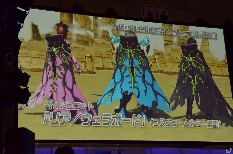 EP5では上級クラス「ヒーロー」が登場！初のPvP大会なども行われた「ファンタシースター感謝祭 2017」レポートの画像31