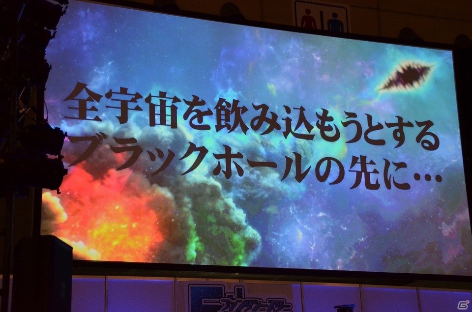 EP5では上級クラス「ヒーロー」が登場！初のPvP大会なども行われた「ファンタシースター感謝祭 2017」レポートの画像43