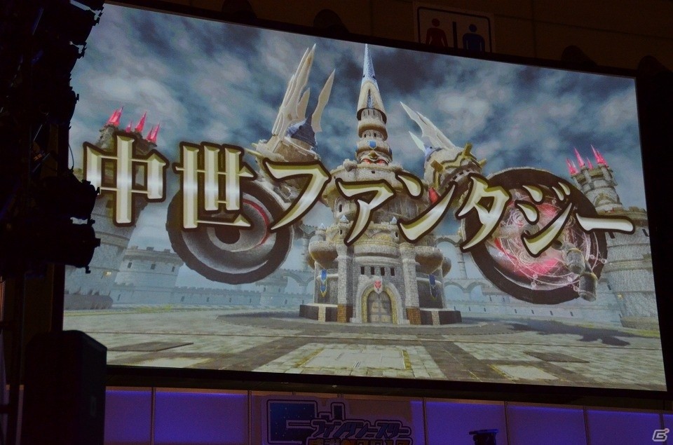 EP5では上級クラス「ヒーロー」が登場！初のPvP大会なども行われた「ファンタシースター感謝祭 2017」レポートの画像44