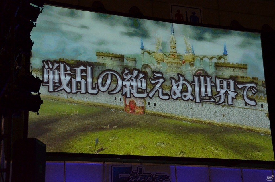 EP5では上級クラス「ヒーロー」が登場！初のPvP大会なども行われた「ファンタシースター感謝祭 2017」レポートの画像46