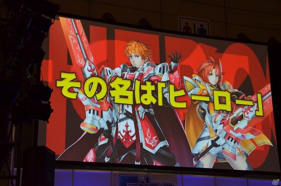 EP5では上級クラス「ヒーロー」が登場！初のPvP大会なども行われた「ファンタシースター感謝祭 2017」レポートの画像48