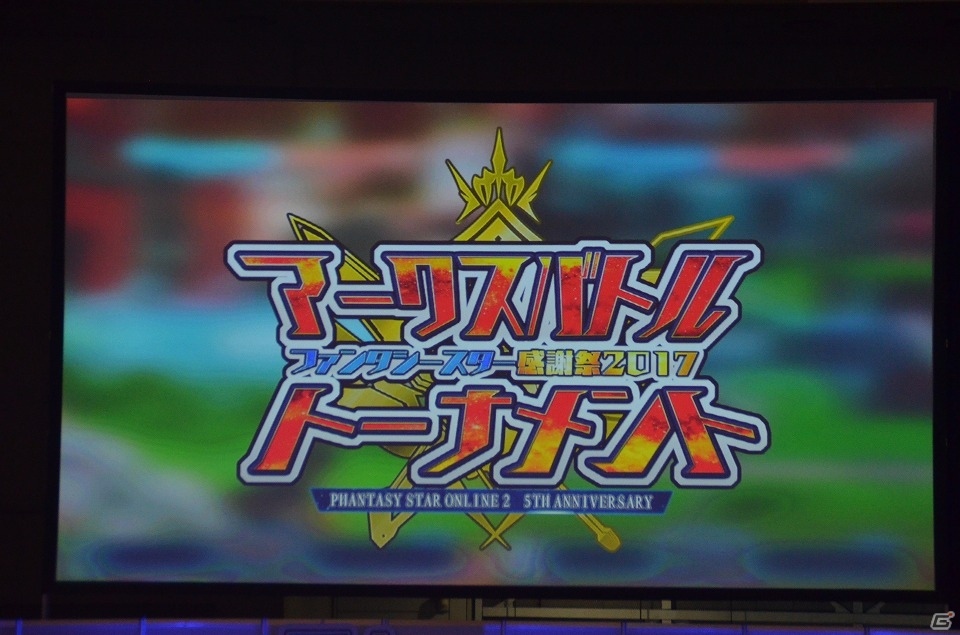 EP5では上級クラス「ヒーロー」が登場！初のPvP大会なども行われた「ファンタシースター感謝祭 2017」レポートの画像70