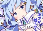 iOS/Android「ぼくらの甲子園！ポケット」にて「ハッカドール」とのコラボが開催！“ハッカドール3号”がぼくポケに登場