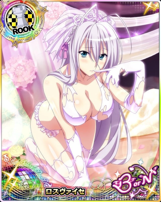 「ハイスクールD×D」オカ研ガールズの花嫁姿が楽しめるクエストイベント「一触即発のウェディングバトルです！？」開催中の画像2