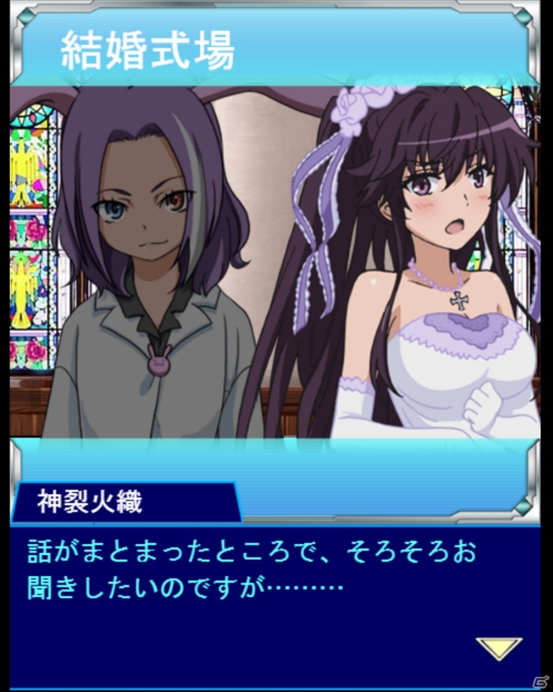 「とある魔術の禁書目録 頂点決戦II」花嫁衣装の神裂火織が登場！イベント「とある剣士の六月花嫁」が開催中の画像4