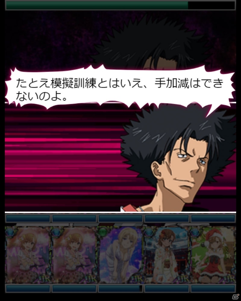 「とある魔術の禁書目録 頂点決戦II」花嫁衣装の神裂火織が登場！イベント「とある剣士の六月花嫁」が開催中の画像7